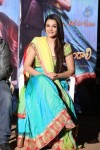 Nee Jathaga Nenundali First Look Launch - 47 of 100
