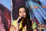 Nee Jathaga Nenundali First Look Launch - 100 of 100
