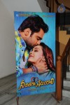 Nee Jathaga Nenundali Platinum Disc Function - 3 of 135
