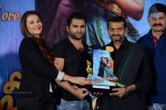 Nee Jathaga Nenundali Platinum Disc Function - 117 of 135