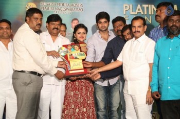Nee Jathaleka Platinum Disc Function - 2 of 42