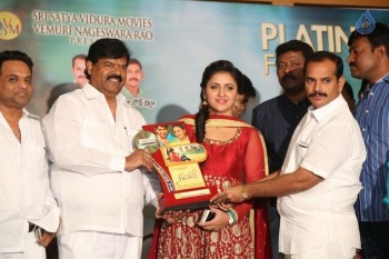 Nee Jathaleka Platinum Disc Function - 3 of 42