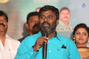 Nee Jathaleka Platinum Disc Function - 6 of 42