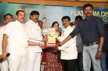 Nee Jathaleka Platinum Disc Function - 10 of 42