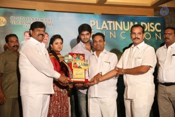 Nee Jathaleka Platinum Disc Function - 17 of 42