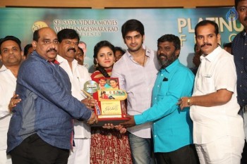 Nee Jathaleka Platinum Disc Function - 31 of 42