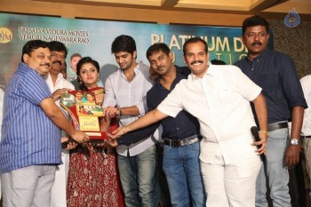 Nee Jathaleka Platinum Disc Function - 35 of 42