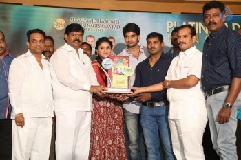 Nee Jathaleka Platinum Disc Function - 38 of 42