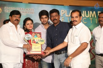 Nee Jathaleka Platinum Disc Function - 40 of 42