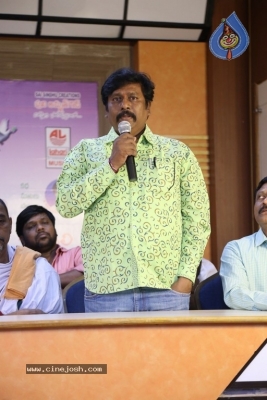 Nee Prema Kosam Movie Audio Launch - 11 of 11