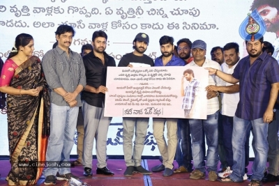 Needi Naadi Oke Kadha Pre Release Event - 42 of 54