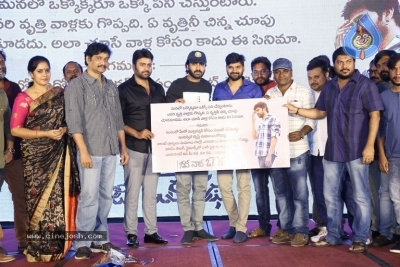 Needi Naadi Oke Kadha Pre Release Event - 44 of 54
