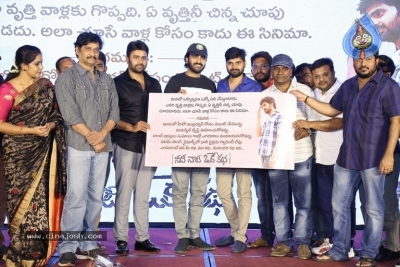 Needi Naadi Oke Kadha Pre Release Event - 48 of 54