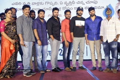 Needi Naadi Oke Kadha Pre Release Event - 49 of 54