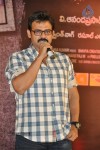Neeku Naaku Dash Dash Movie Audio Launch - 105 of 116