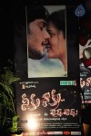 Neeku Naaku Dash Dash Movie Audio Launch - 30 of 116