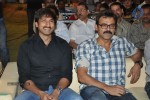 Neeku Naaku Dash Dash Movie Audio Launch - 39 of 116