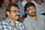 Neeku Naaku Dash Dash Movie Audio Launch - 94 of 116
