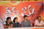 Neeku Naaku Dash Dash Movie Press Meet - 40 of 22