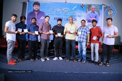Neelakasham Movie Album Song Launch - 12 of 21