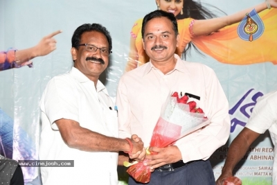 Neethone Hai Hai Teaser Launch - 1 of 29