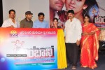 Nene Ambani Movie Logo Launch - 3 of 28