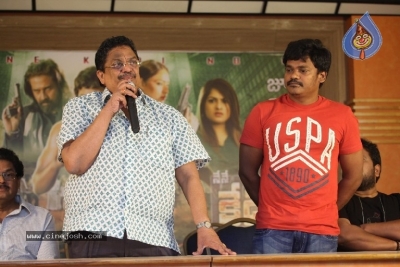 Nene Kedi No 1 Movie Press Meet - 8 of 21