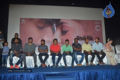Nenjil Thunivirundhal Tamil Movie Trailer Launch - 11 of 20
