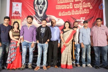 Nenostha Movie Press Meet - 5 of 21