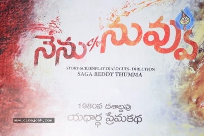 Nenu Care of Nuvu Movie Trailer Launch - 2 of 10