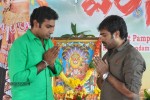 Nenu Chala Varest Movie Opening - 5 of 30