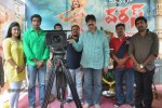 Nenu Chala Varest Movie Opening - 12 of 30