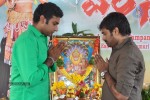 Nenu Chala Varest Movie Opening - 21 of 30