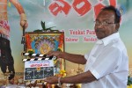 Nenu Chala Varest Movie Opening - 24 of 30