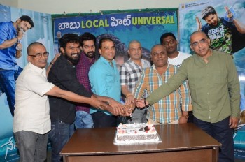 Nenu Local Movie Press Meet - 5 of 21