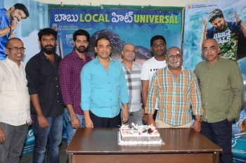 Nenu Local Movie Press Meet - 7 of 21