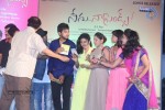 Nenu Naa Friends Audio Launch - 22 of 107