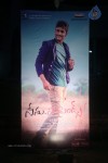 Nenu Naa Friends Audio Launch - 50 of 107