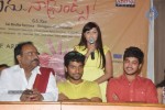 Nenu Naa Friends Press Meet - 18 of 30