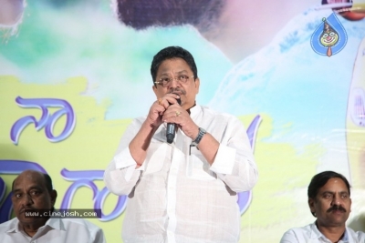 Nenu Naa Nagarjuna Movie Audio Launch Photos - 5 of 21