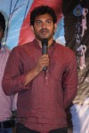 Nenu Naa Prema Katha Movie Audio Launch - 14 of 53