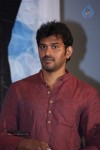 Nenu Naa Prema Katha Movie Audio Launch - 46 of 53