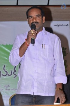 Nenu Naa Prema Katha Press Meet - 5 of 20