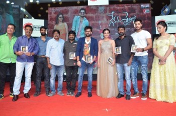 Nenu Sailaja Audio Launch - 37 of 42