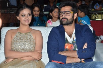 Nenu Sailaja Audio Launch 3 - 86 of 86