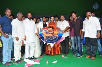 Nenu Seetha Devi Audio Launch - 6 of 33