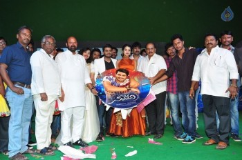 Nenu Seetha Devi Audio Launch - 24 of 33
