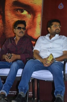 Ner Mugam Tamil Film Audio Launch - 27 of 26