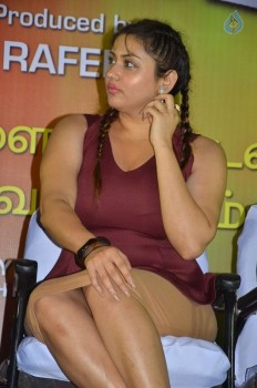 Ner Mugam Tamil Film Audio Launch - 13 of 26