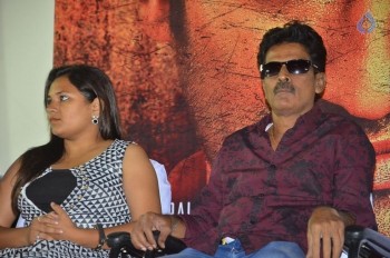 Ner Mugam Tamil Film Audio Launch - 36 of 26